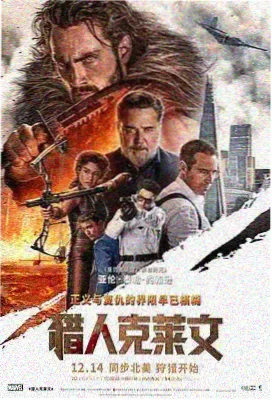 第七个夏天 经典电影封面